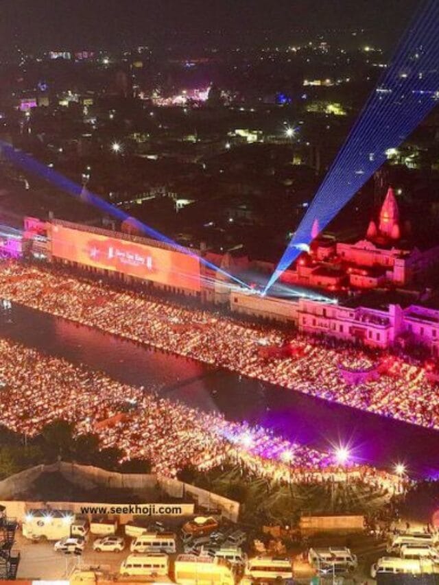 ayodhya me diwali kab hai 2024